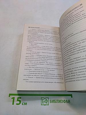 Страх
