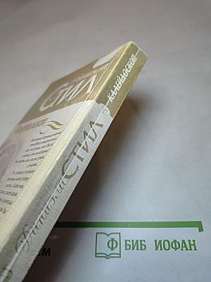 Калейдоскоп