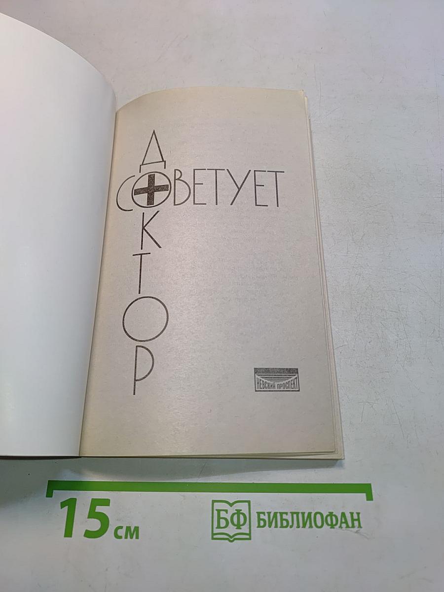 Болит живот: что делать?