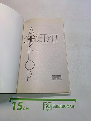 Болит живот: что делать?