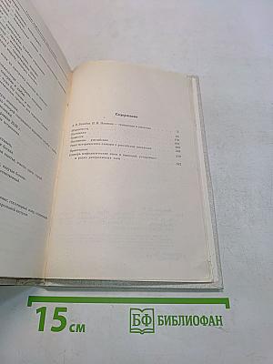 Смеющийся Демокрит