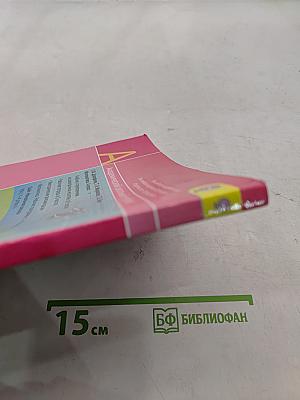 Математика. 4 класс. Учебник для общеобразовательных учреждений. В двух частях. Часть 2