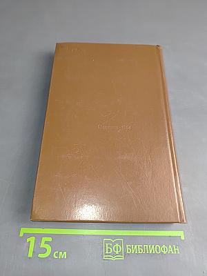 Микробиология