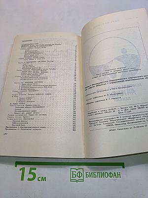Ву-шу Кунг-фу. Рекомендации для начинающих