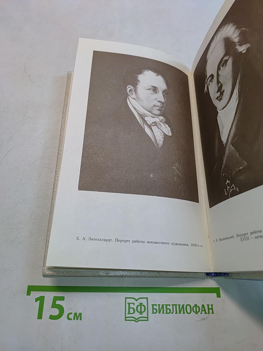Наставникам... за благо воздадим