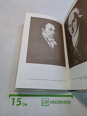 Наставникам... за благо воздадим