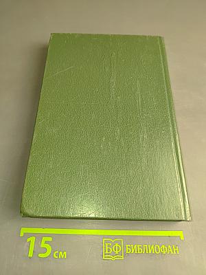 Цифровые фильтры и их применение