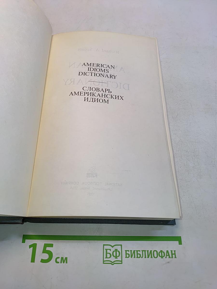 NTC's American Idioms Dictionary