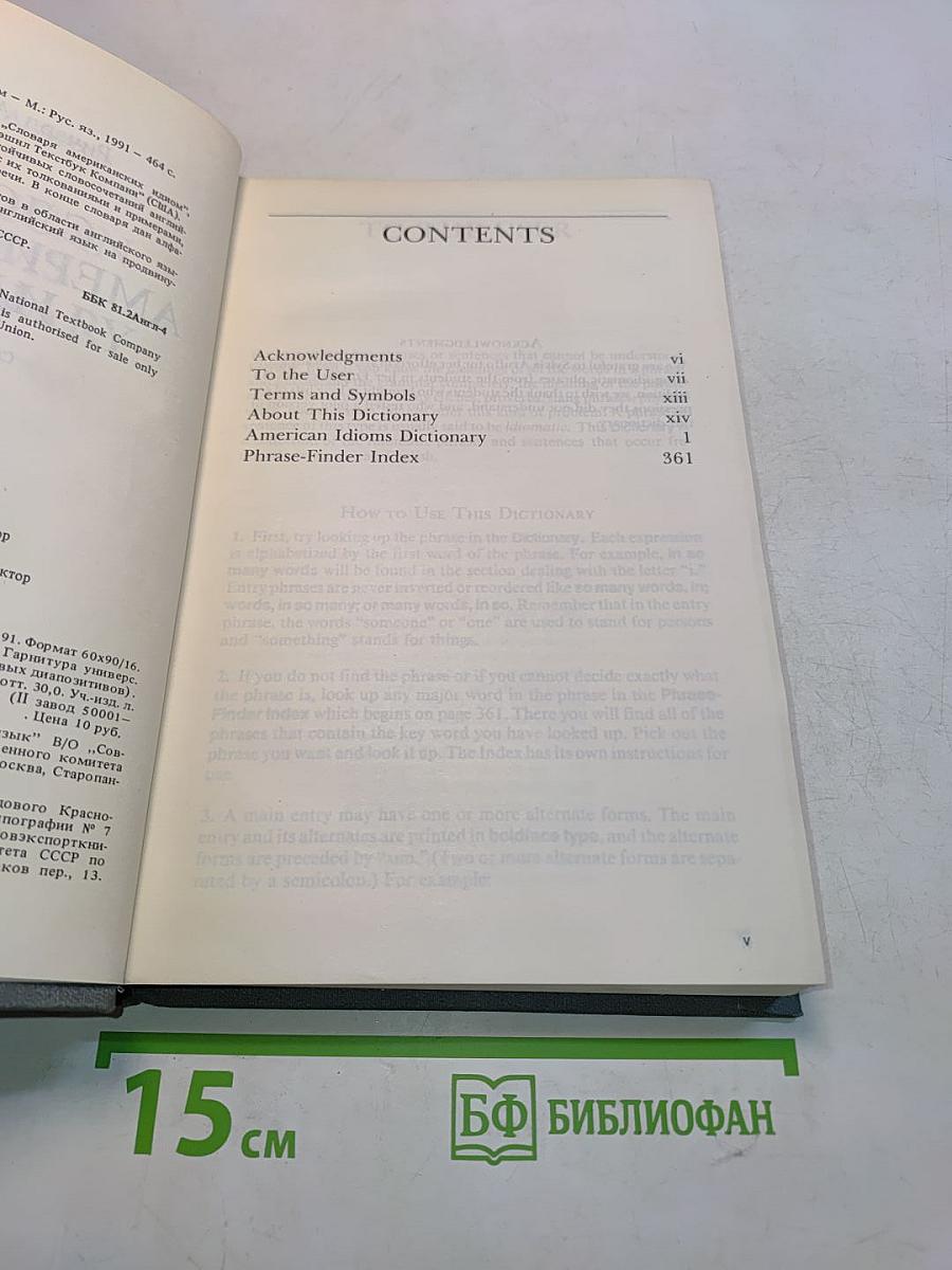 NTC's American Idioms Dictionary