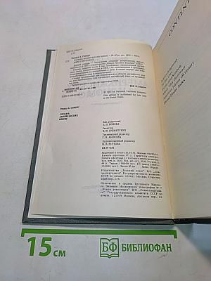 NTC's American Idioms Dictionary