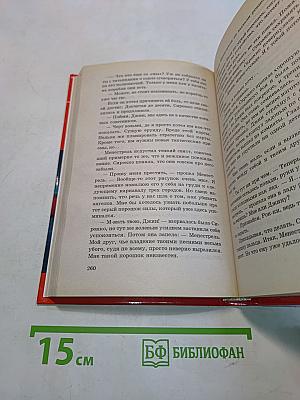 Титан