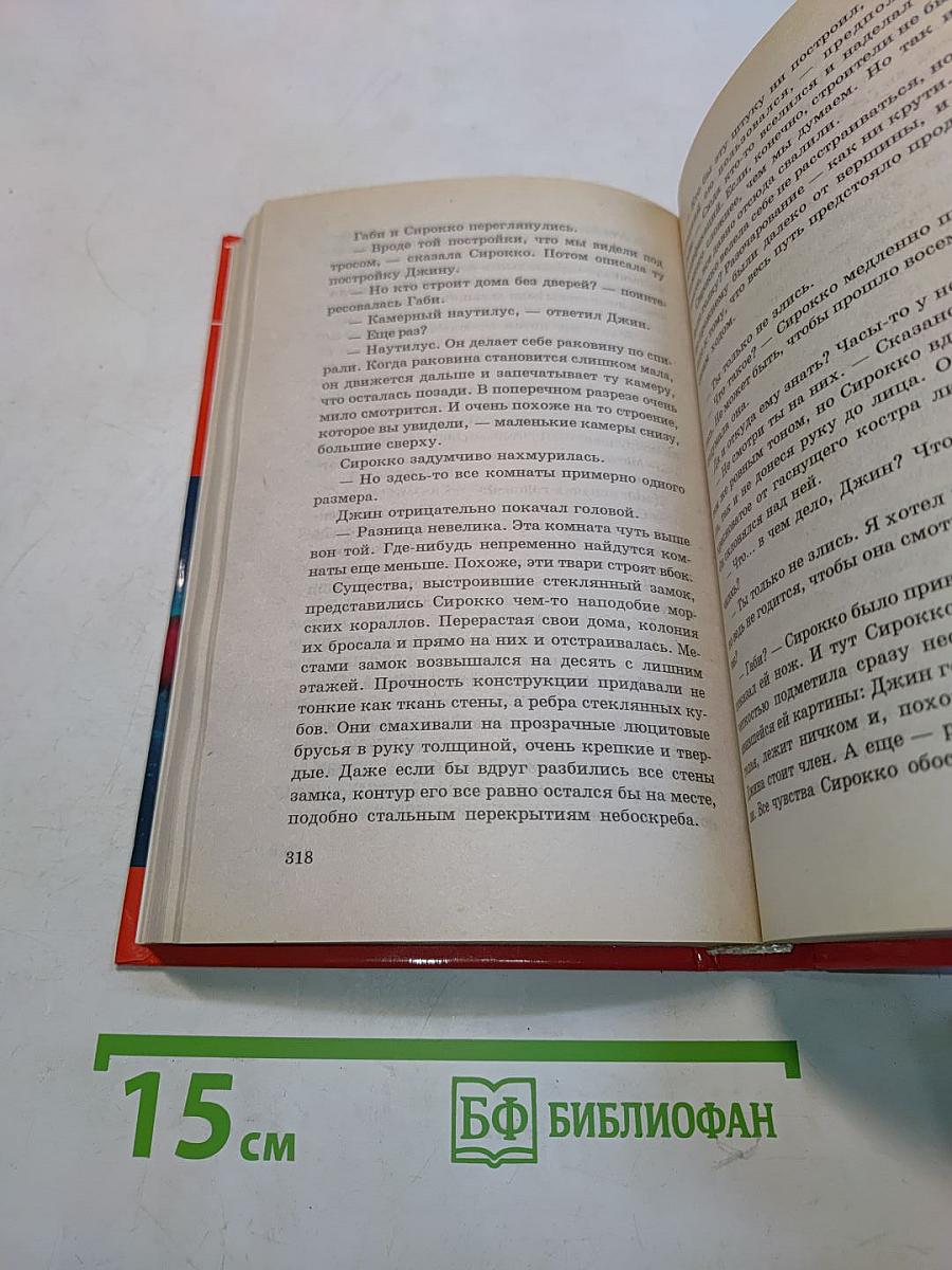Титан