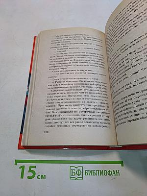Титан