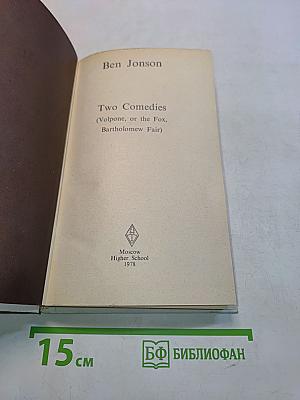 Two Comedies (Volpone, or the Fox, Bartholomew Fair)