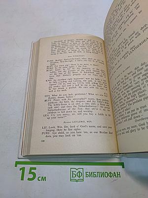 Two Comedies (Volpone, or the Fox, Bartholomew Fair)