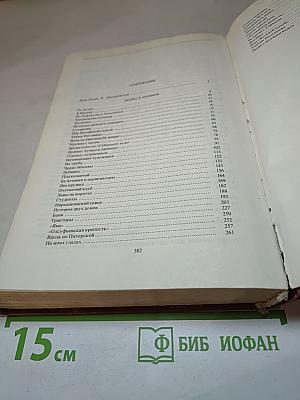 Москва и москвичи