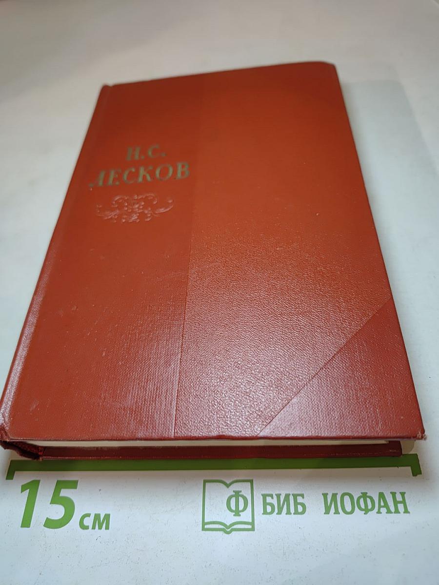 Собрание сочинений. Том десятый