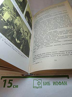 С. Маршак. Том 2. Лирика. Проза разных лет