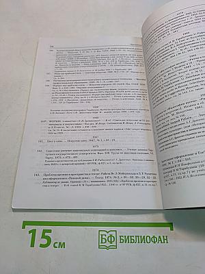 В.Э. Мейерхольде