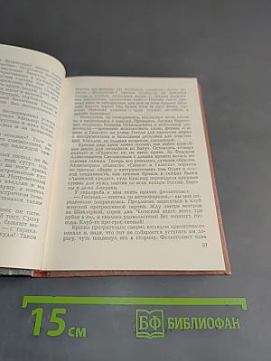 Выборгский узник