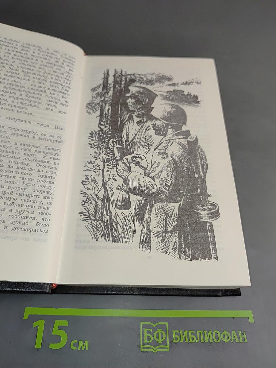 Перевалы