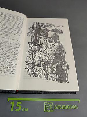 Перевалы