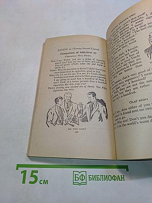 Essential English for Foreign Students. Book 1