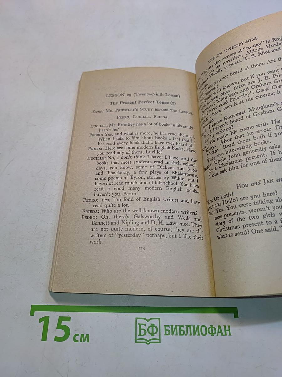 Essential English for Foreign Students. Book 1