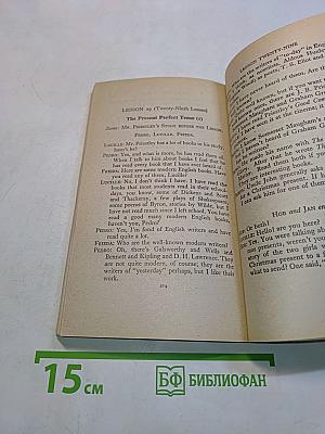 Essential English for Foreign Students. Book 1