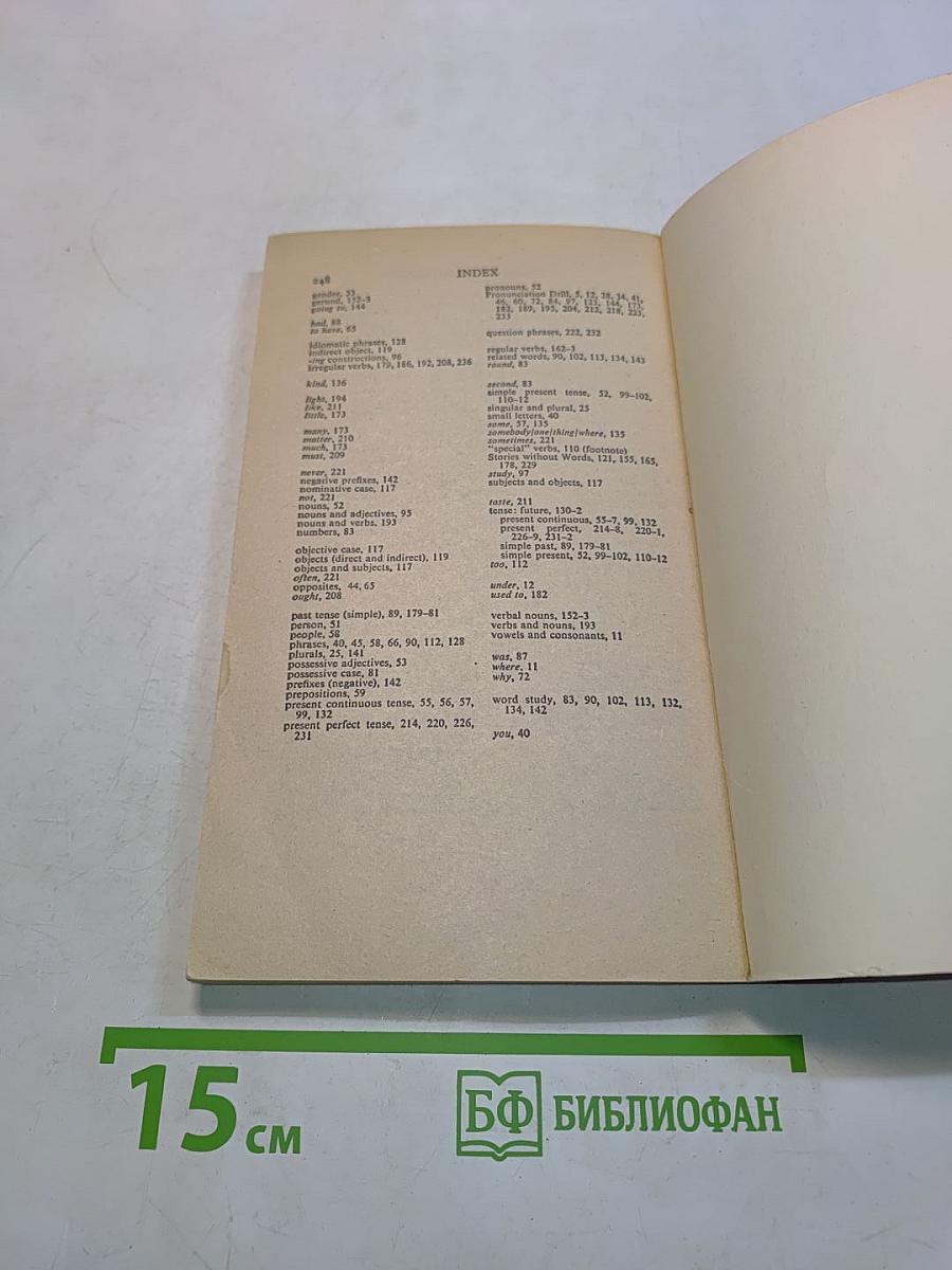 Essential English for Foreign Students. Book 1