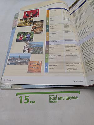 Arrivederci! Corso multimediale di italiano 1