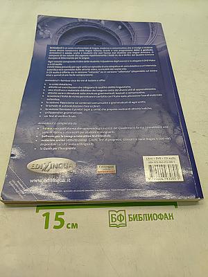 Arrivederci! Corso multimediale di italiano 1