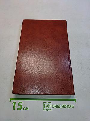 Почему я не христианин