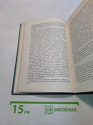 Вахтангов