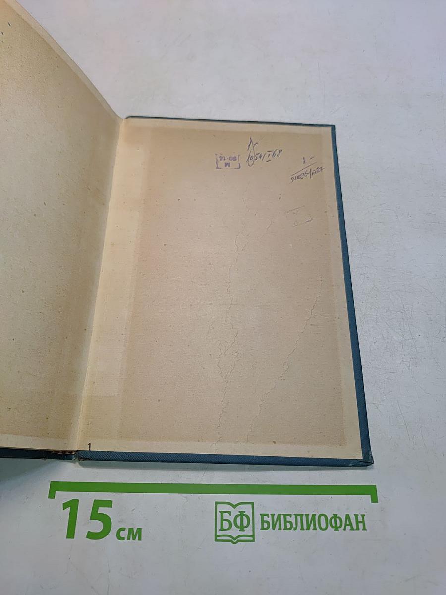 Вахтангов