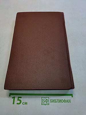 Древнекитайская философия. Эпоха Хань