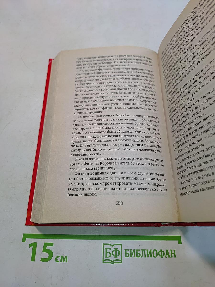 Знаменитые женщины. Валькирии ХХ века