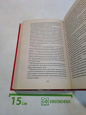 Знаменитые женщины. Валькирии ХХ века