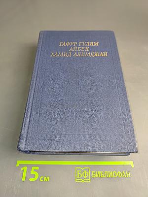 Стихотворения и поэмы