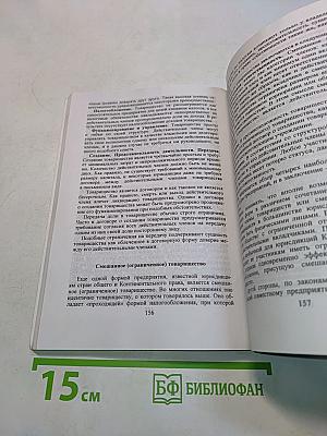 Иностранный туризм