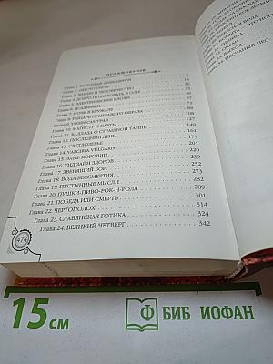 Место снов