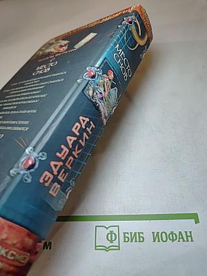 Место снов