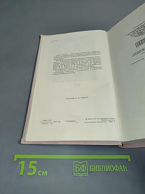 Направленный взрыв. Пьесы