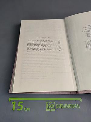 Направленный взрыв. Пьесы