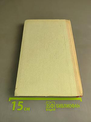 Крах черных гномов