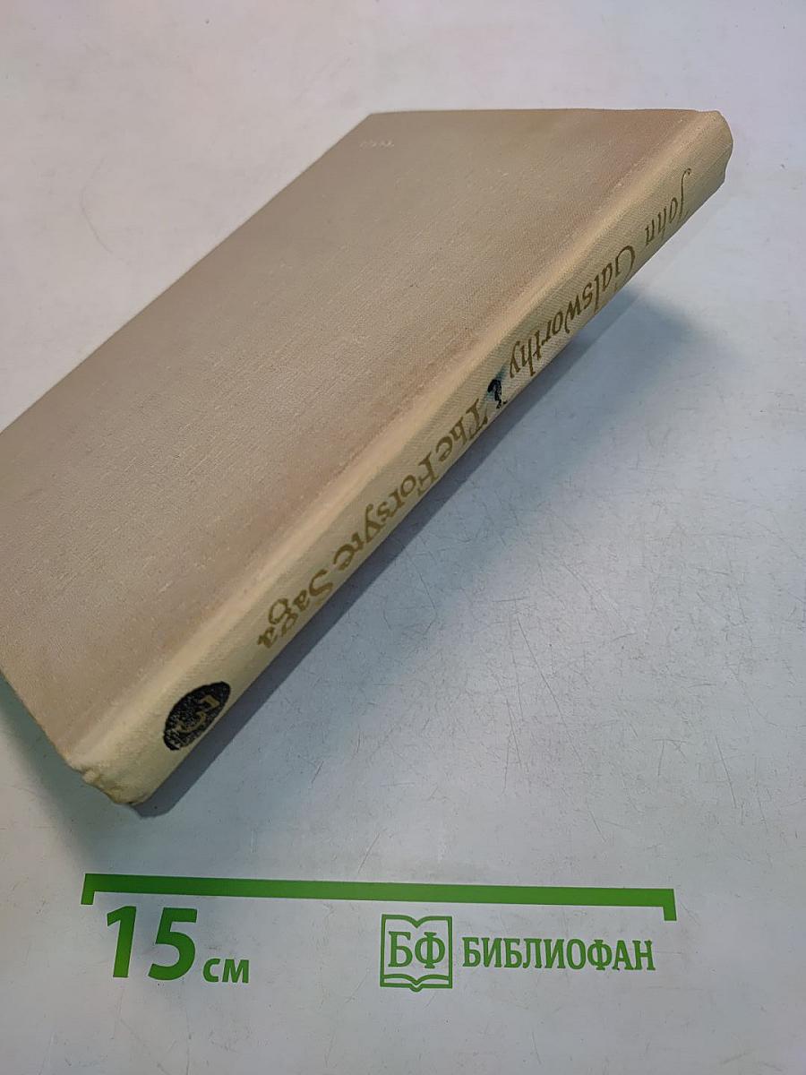 The Forsyte Saga. Book Three. To Let