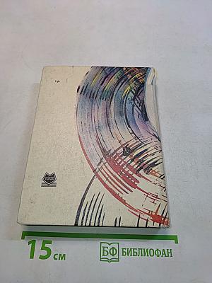 Все танцы