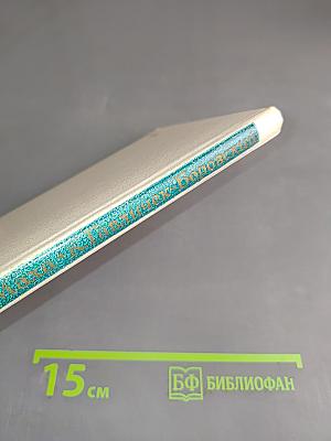 Там, за туманом, край родной...