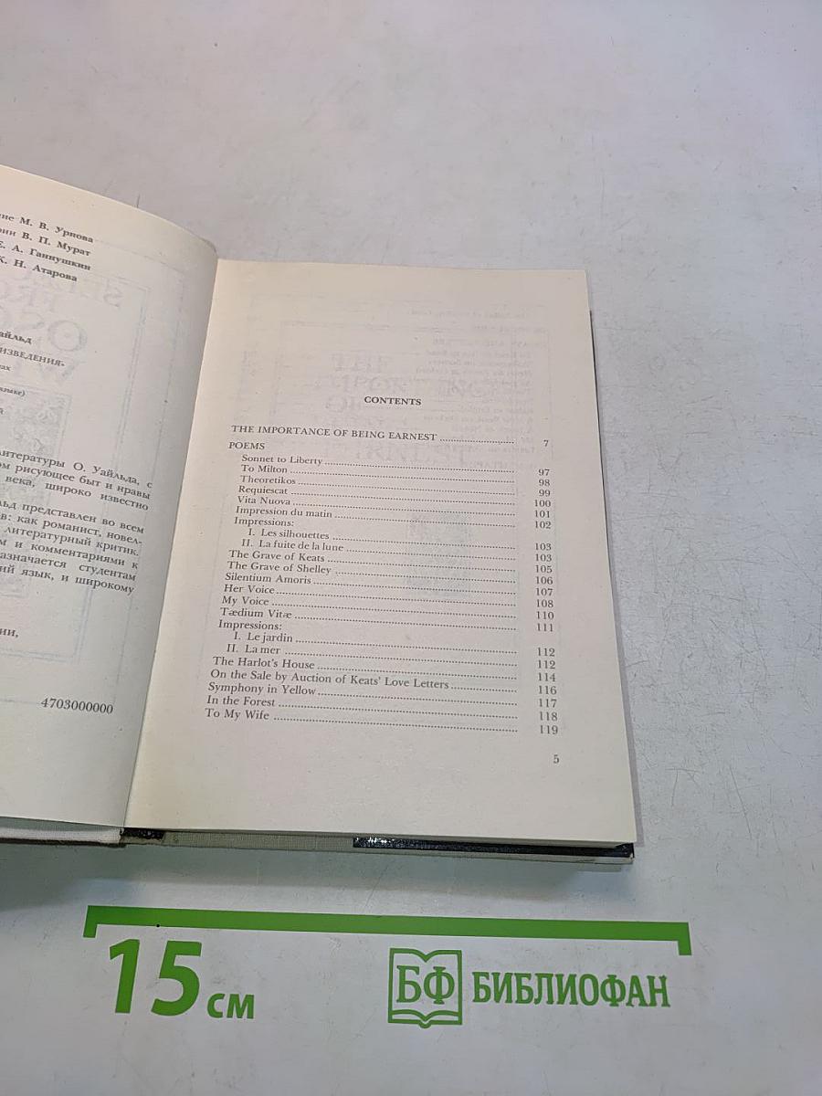 Selections from Oscar Wilde. Volume Two