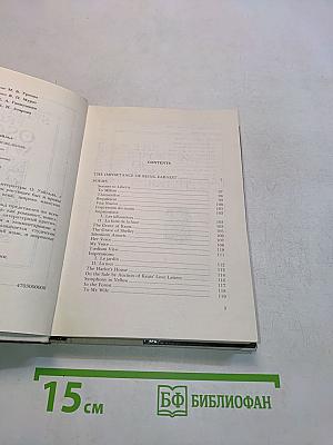 Selections from Oscar Wilde. Volume Two